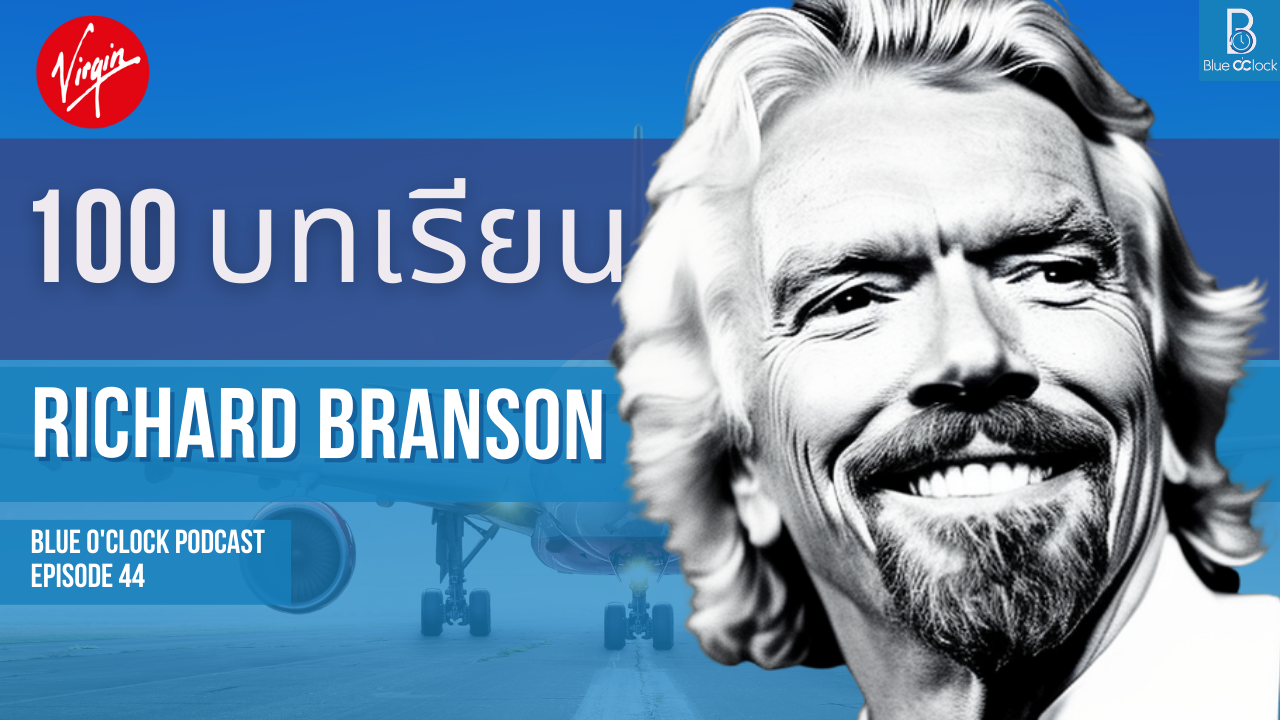 Richard Branson Virgin Blue O Clock Podcast