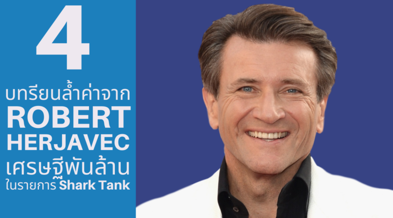 Robert Herjavec