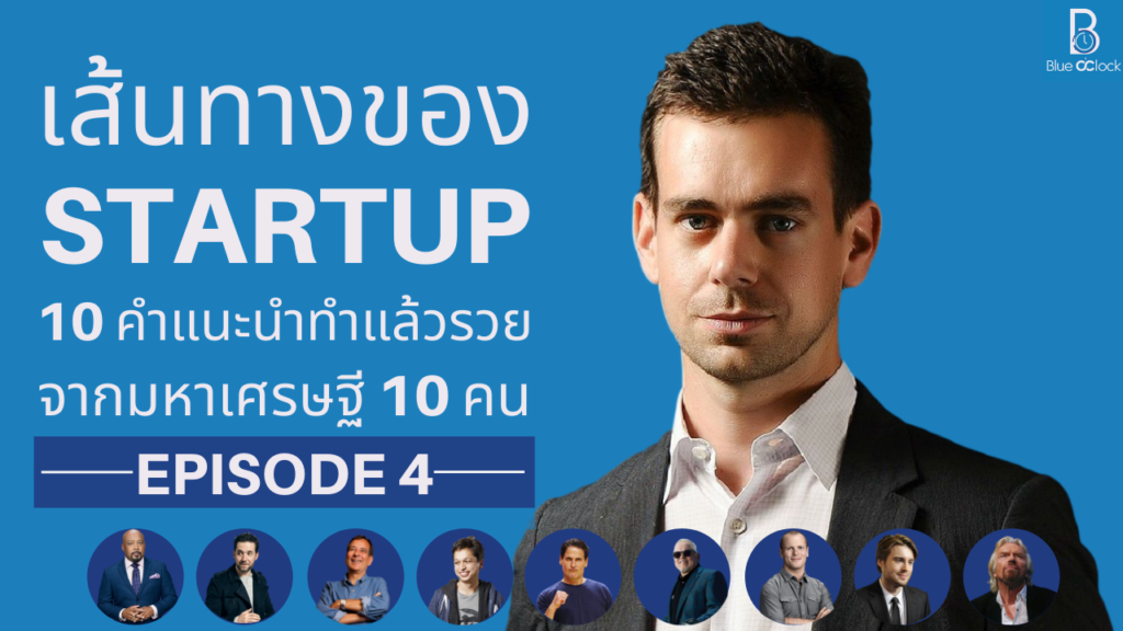 Startup - Jack Dorsey