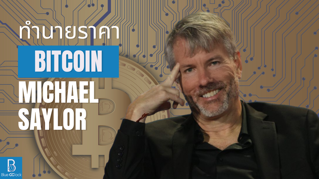 michael saylor bitcoin price prediction