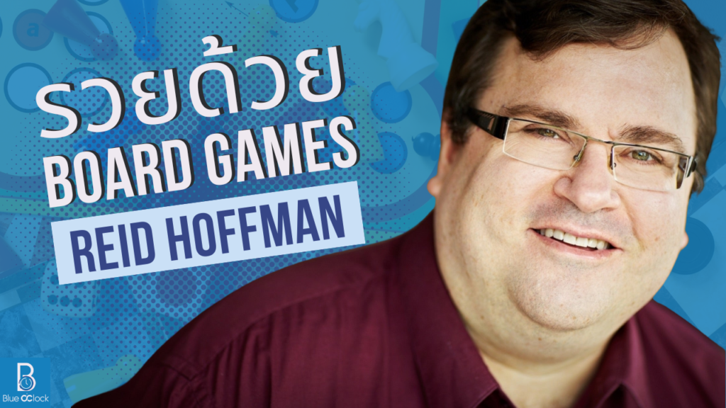 Reid Hoffman