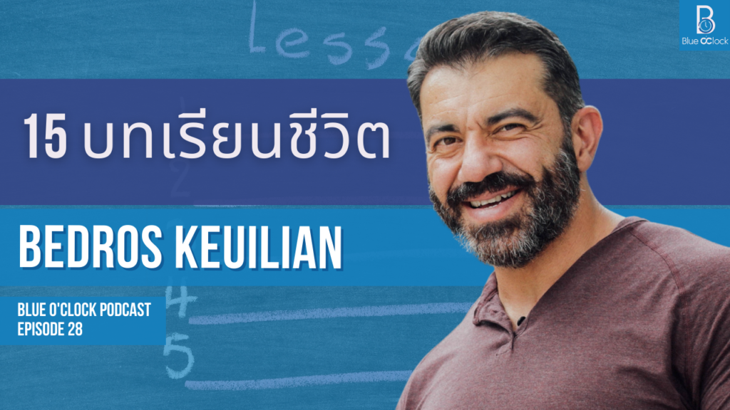 Bedros Keuilian