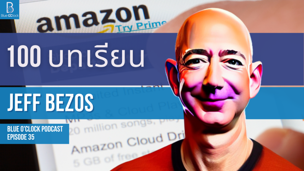 Jeff Bezos