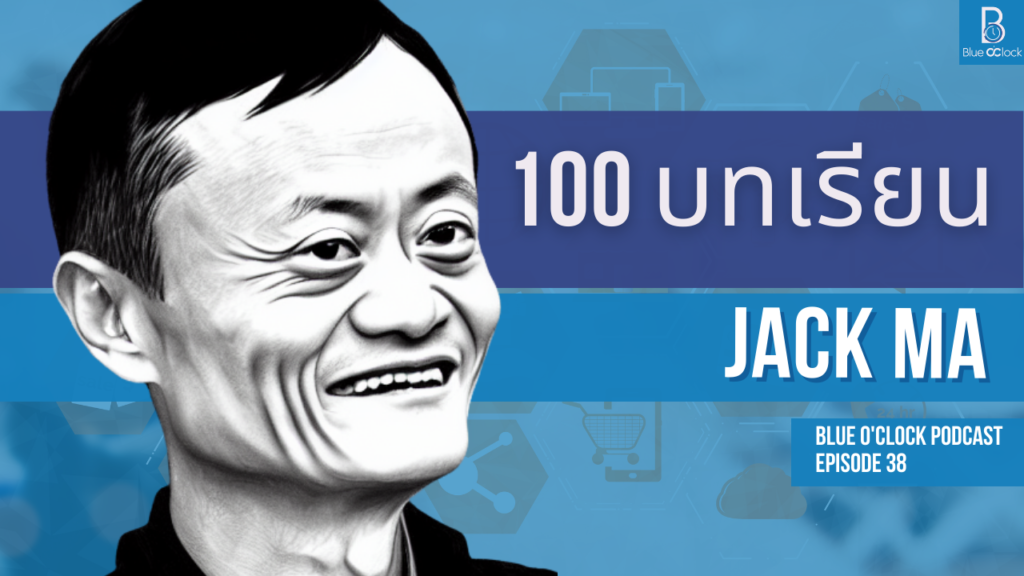 Jack Ma