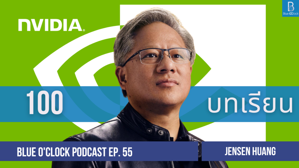 Jensen Huang - NVIDIA