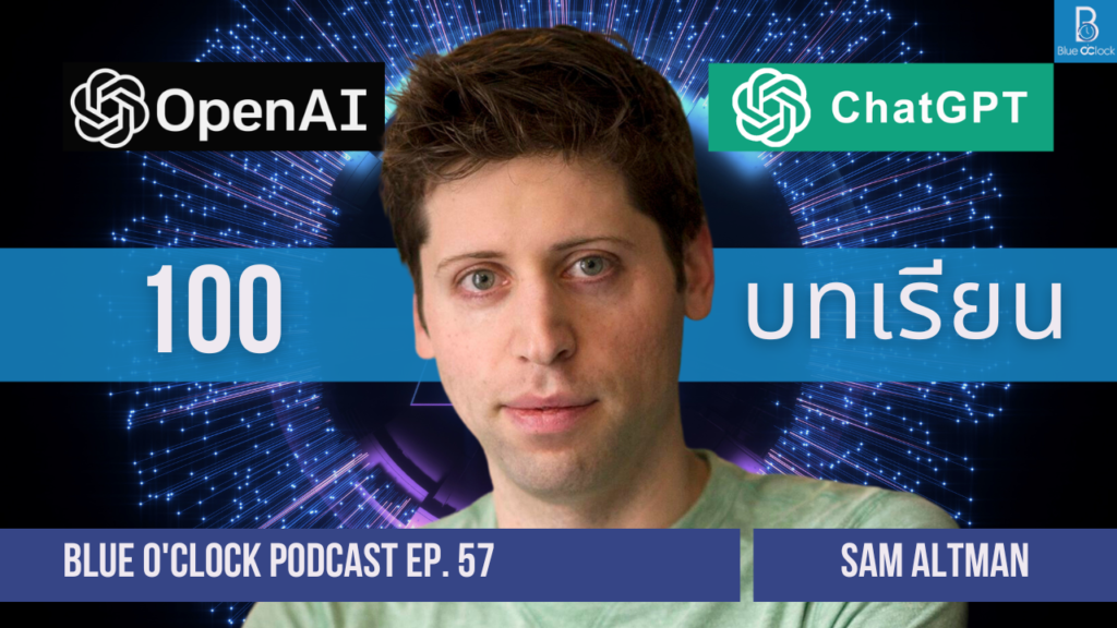 Sam Altman OpenAI chatGPT