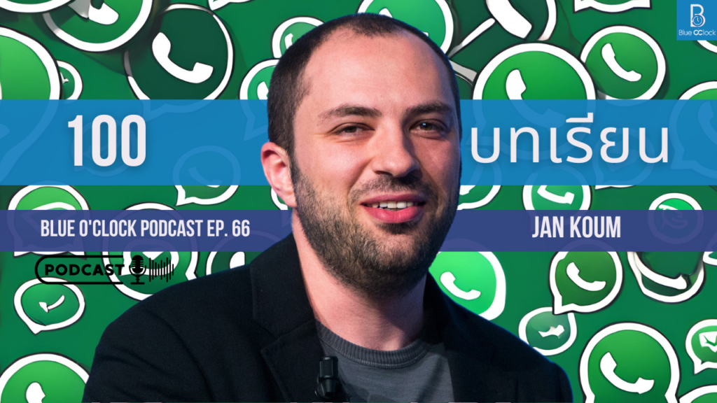 Jan Koum